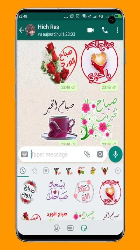 ملصقات صباح الخير Stickers for Whatsapp
‎ screenshot 4