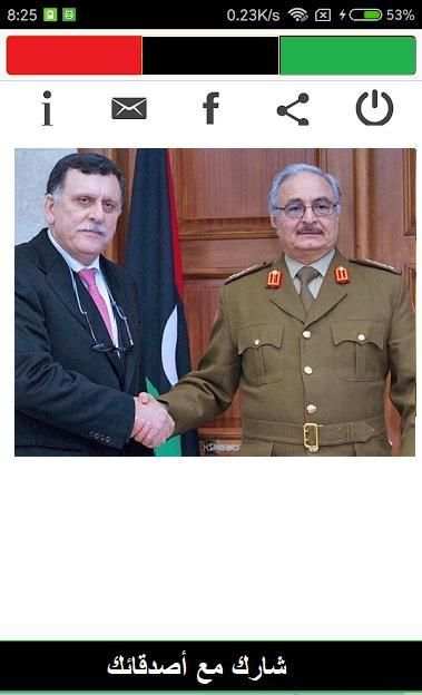 Libya live TV/ قناة ليبيا الوطنية
‎ स्क्रीनशॉट 2