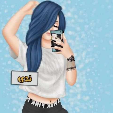 رمزيات بنات
‎ screenshot 4