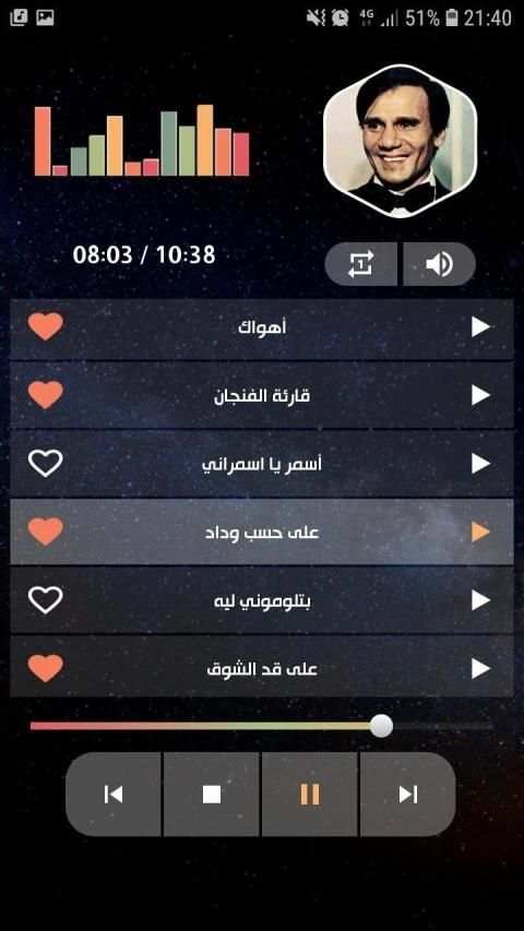 عبد الحليم حافظ 2020 بدون نت
‎ screenshot 12