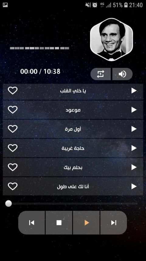 عبد الحليم حافظ 2020 بدون نت
‎ screenshot 10
