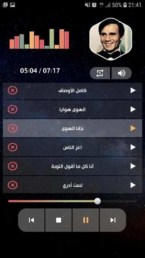 عبد الحليم حافظ 2020 بدون نت
‎ screenshot 8