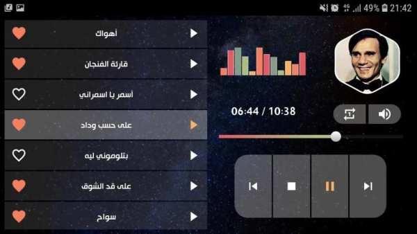 عبد الحليم حافظ 2020 بدون نت
‎ screenshot 5