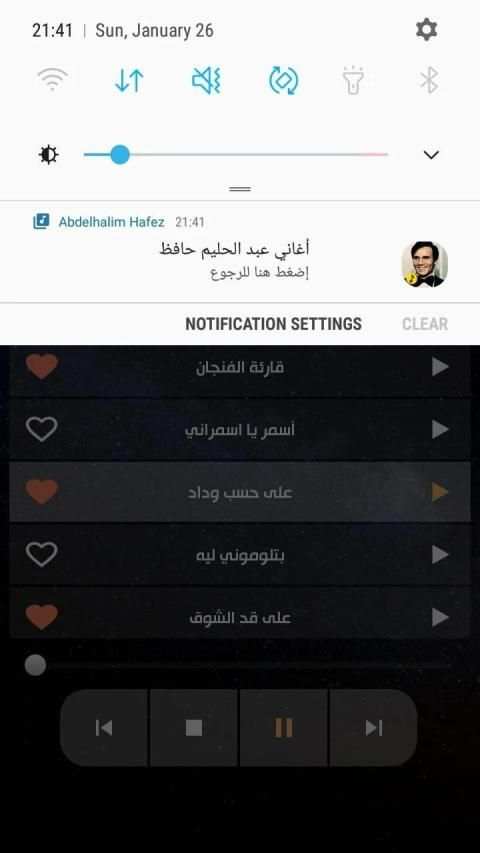 عبد الحليم حافظ 2020 بدون نت
‎ screenshot 9
