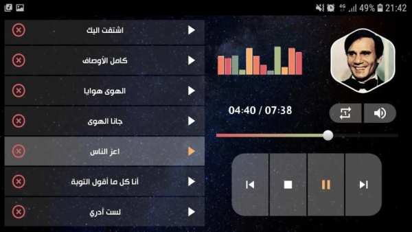 عبد الحليم حافظ 2020 بدون نت
‎ screenshot 2