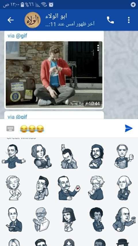OK Telegram 2 स्क्रीनशॉट 7