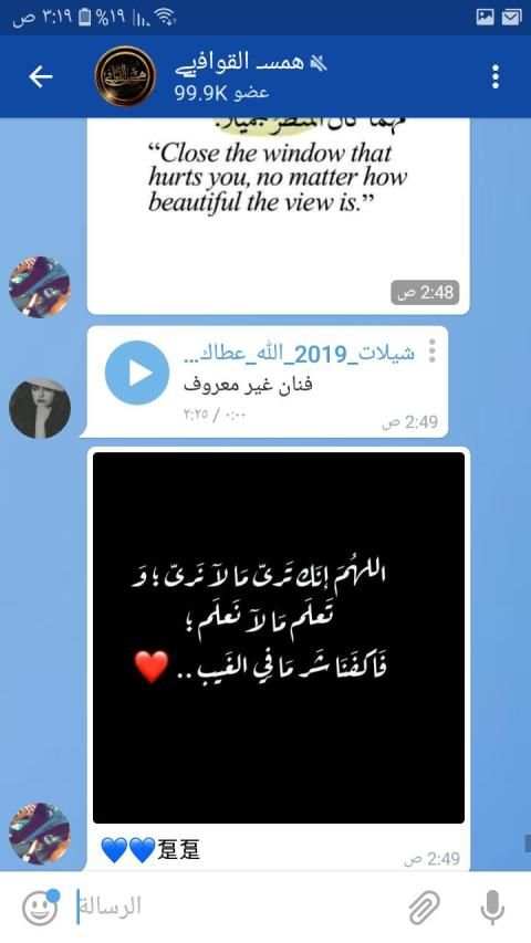 OK Telegram 2 स्क्रीनशॉट 1
