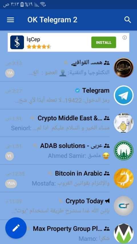 OK Telegram 2 स्क्रीनशॉट 5