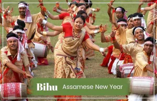 Bihu Assamese New Year screenshot 1