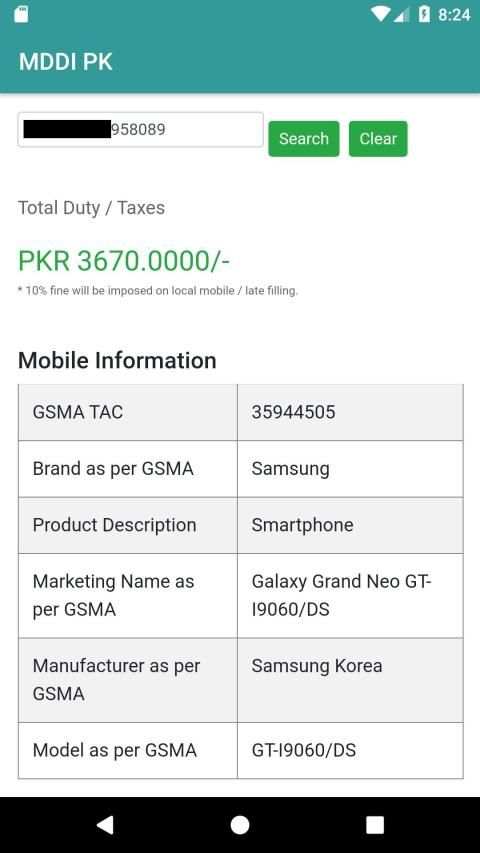 Mobile Device Duty Information screenshot 1