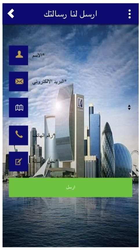 ارامكو
‎ screenshot 1