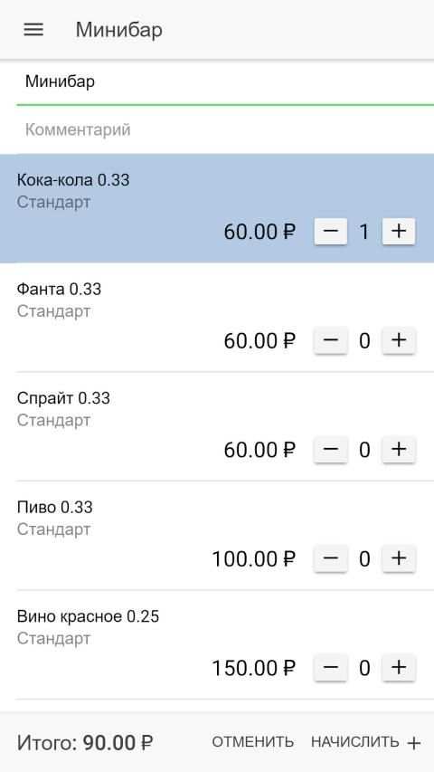 Logus FastPost screenshot 1