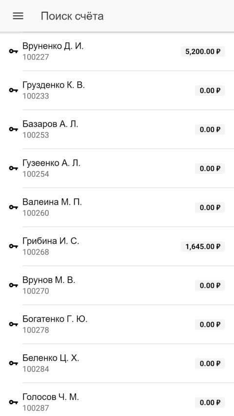 Logus FastPost screenshot 3
