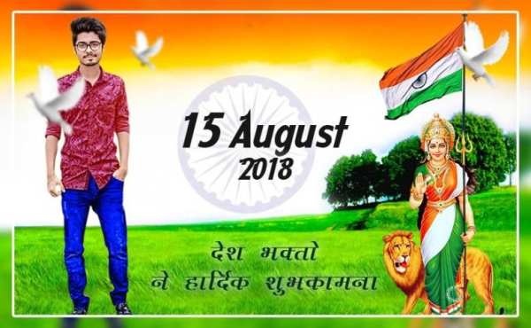 15 August Photo Editor 2018 screenshot 7