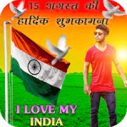15 August Photo Editor 2018 आइकन