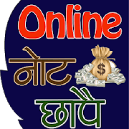 ikon Online Paise Kamaye (ऑनलाइन पैसे कमाए)