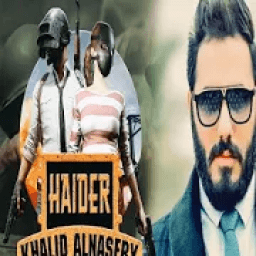 اشهر اغاني بوبجي بدون نت 2019 حصريا
‎ icon