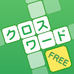 Crossword Puzzle - Japanese Easy Crossword icon