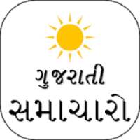 Gujarati NEWS app