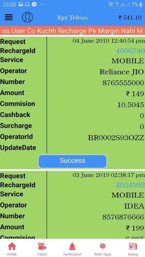 All Type Recharge & Payment - Add Money Available screenshot 2