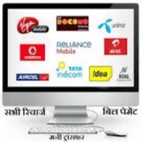 All Type Recharge & Payment - Add Money Available