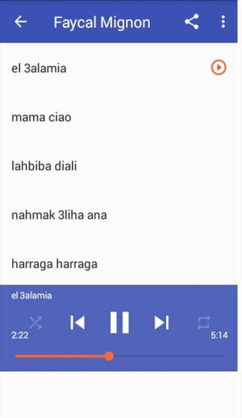 جديد أغاني فيصل مينيون بدون نت -Faycal Mignon 2019
‎ screenshot 4
