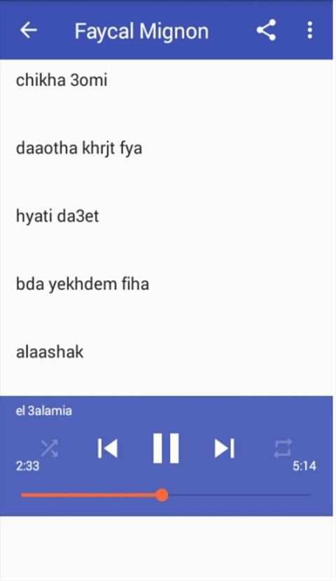 جديد أغاني فيصل مينيون بدون نت -Faycal Mignon 2019
‎ screenshot 1