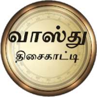 Vastu Compass Tamil