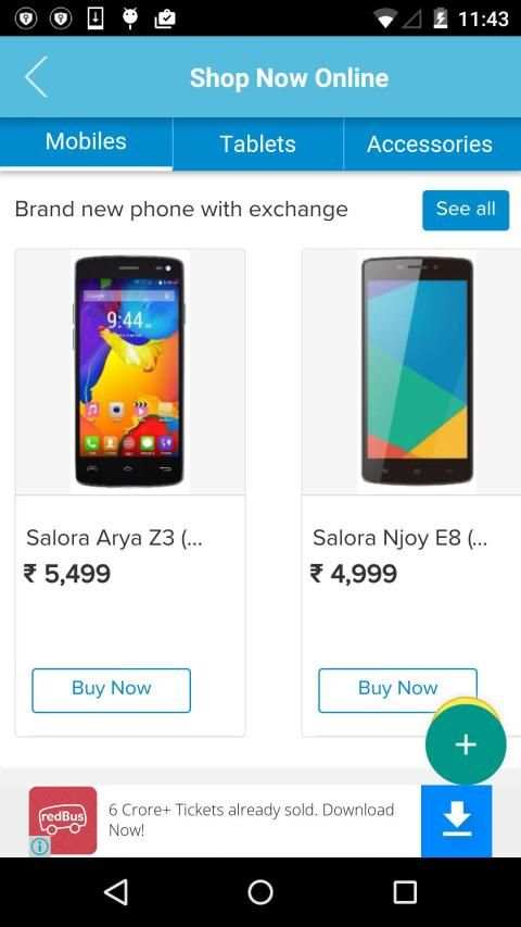 Shop Now screenshot 1