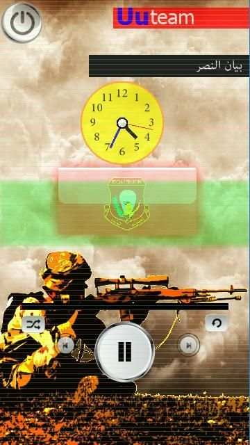 اغاني تحرير الموصل بدون نت
‎ screenshot 2