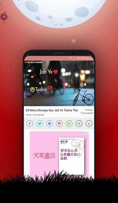 Status Video for WhatApp - Status Downloader 2020 screenshot 3