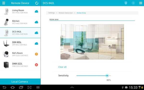 mydlink Lite screenshot 3