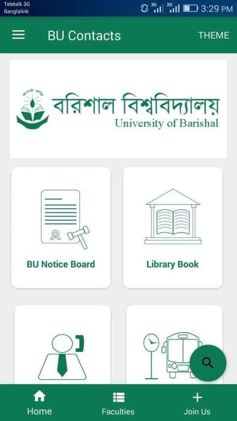 BU Contacts screenshot 7
