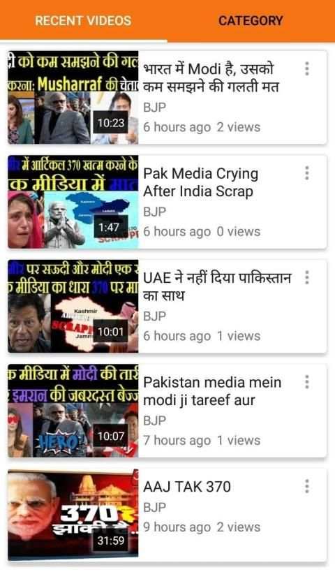 Modi Bhakt Videos स्क्रीनशॉट 1