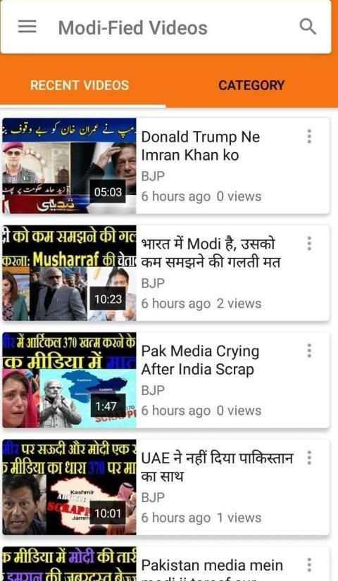 Modi Bhakt Videos स्क्रीनशॉट 2