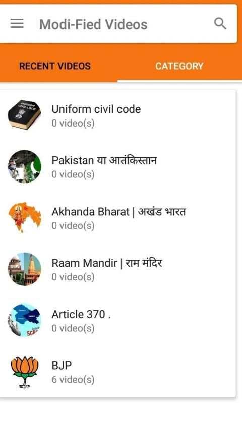 Modi Bhakt Videos स्क्रीनशॉट 3