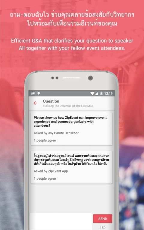 Zipevent - Inspiration Everywhere screenshot 1