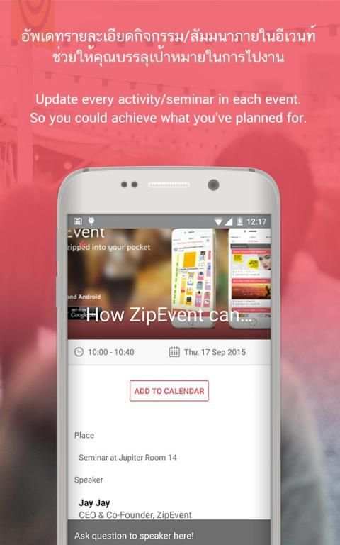 Zipevent - Inspiration Everywhere screenshot 2