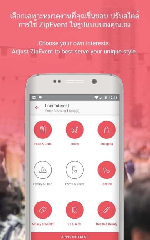 Zipevent - Inspiration Everywhere screenshot 4