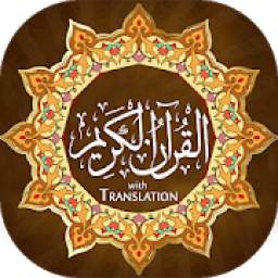 Al-Quran Pro with Audio & Translation