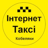 Інтернет таксі (Кобеляки) on 9Apps