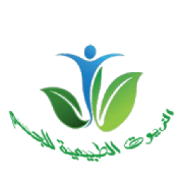 الزيوت الطبيعية للجسم
‎ icon