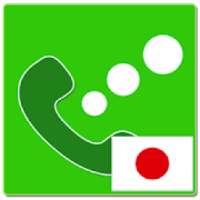 Country Codes - Japan on 9Apps