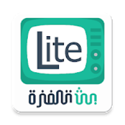 بث تلفزة لايت| تلفزيون مباشر
‎ आइकन