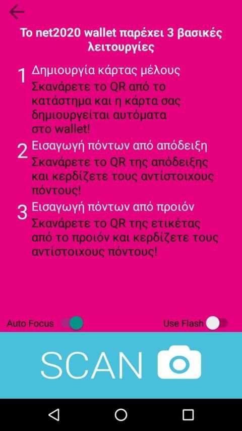 Dnails members App screenshot 1