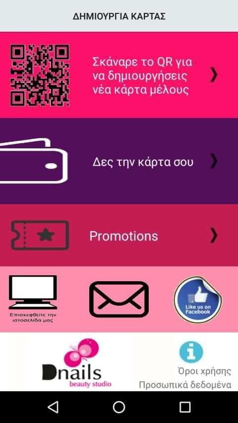 Dnails members App screenshot 3