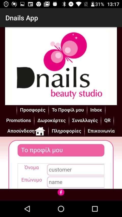 Dnails members App screenshot 2