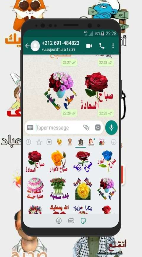 ملصقات و ستكرات دردشة عربية للواتساب WAStickerApps
‎ скриншот 4