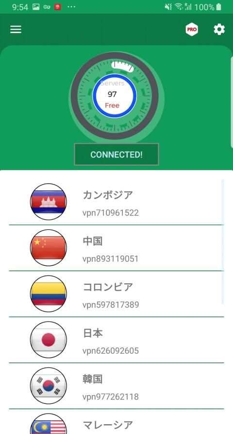 eVPN - Free Ultimate VPN | Phone Booster screenshot 4