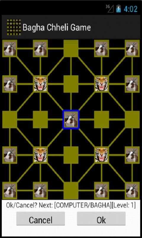Bagha Chheli Game screenshot 1